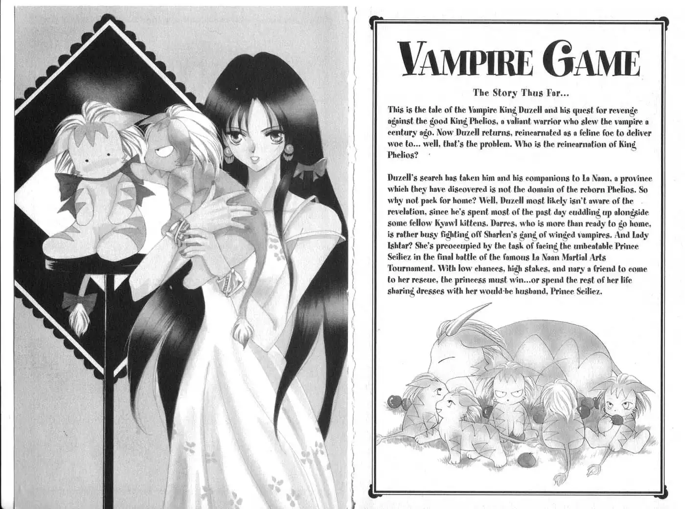 Vampire Game Chapter 17 3